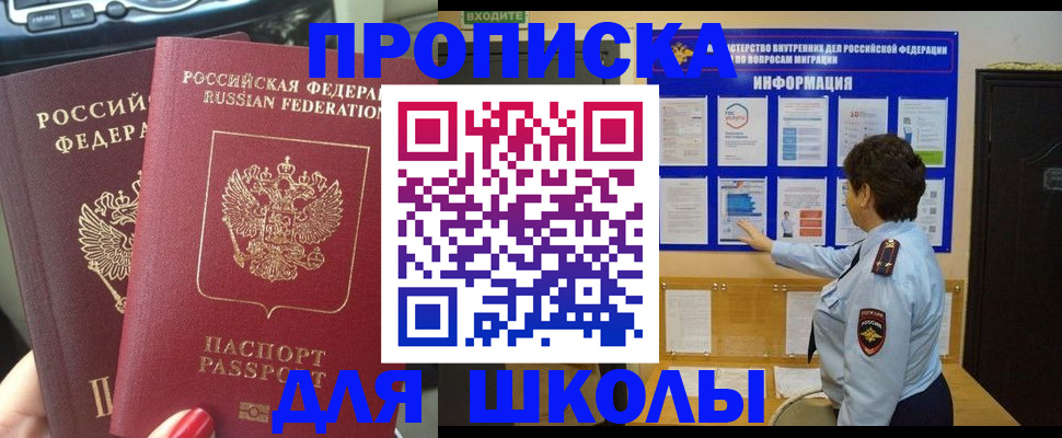 форма 3 в Тейково
